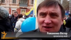 Тисяча людей мітингує за ЄС у центрі Дніпропетровська