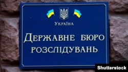 Як повідомляє бюро, у вересні 2023 року підрозділ ДСНС оголосив тендер на закупівлю 2 тисяч планшетів на понад 50 мільйонів гривень