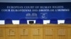 ЄСПЛ запросив у РФ зауваження у справі дітей, вивезених із Криму