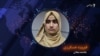 سوله افغان ښځو ته په څه مانا ده؟