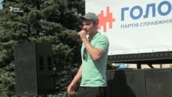 «Голос»