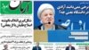  شکل‌گیری ائتلاف نانوشته اصلاح‌طلبان با لاریجانی؟