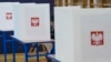 Виборчі дільниці відкрилися о 7 ранку за місцевим часом