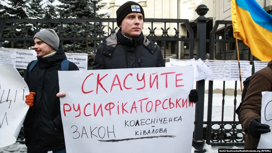 Пікет біля Конституційного суду України. Київ, 23 січня 2018 року