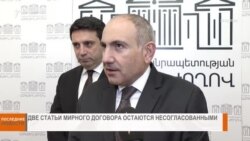 НОВОСТИ В КАДРЕ 27.02.2025
Здоровье Рубена Варданяна под угрозой
