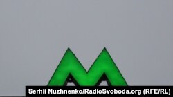 Донедавна поїзди столичного метрополітену курсували з інтервалом близько 15 хвилин