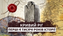 Залізорудний кар'єр, Кривий Ріг 1899 рік 