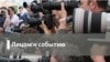 Новая мобилизация Путина: не сиди - иди на фронт?