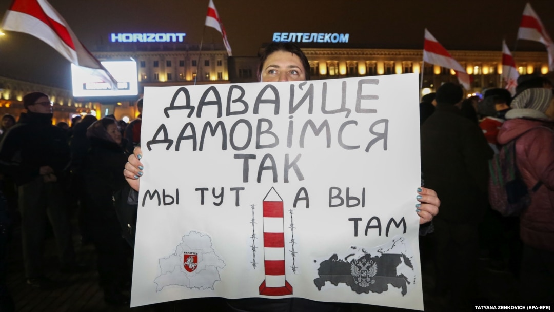 Під час акції проти інтеграції Білорусі й Росії. Мінськ, 20 грудня 2019 року
