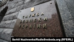Повідомляється, що організували оборудку мешканці Дніпропетровської області