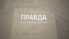 Про що написав Володимир Балух із СІЗО?