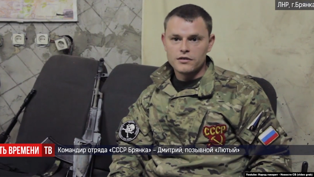 Дмитро Піндюрін на прізвисько «Лютий»
