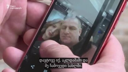 აკლდამაში დავტოვე, მადრიდში, მე სახლში წამოვედი