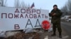 Блокпост бойовиків угруповання «ДНР», що визнане в Україні терористичним, на в’їзді в Горлівку, 14 грудня 2014 року