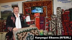 Берлиндеги "Базар" эл аралык жармаңкесинде коюлган кыргыз шырдагы. 2014-жыл