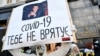 «Для українців страшним є не лише коронавірус, але й вірус корони»
