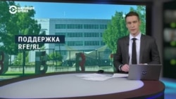 Главы МИД стран ЕС обсудили ситуацию вокруг RFE/RL
