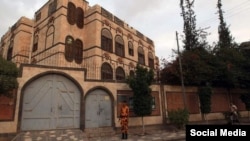 نمایی از ساختمان سفارت ایران در صنعا
