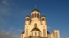 Яке аз калисоҳои шаҳри Екатеринбург.