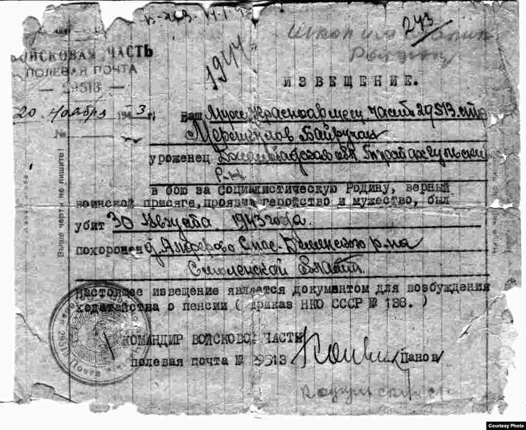 Байтүгөл Бримкулов 1943-жылы 30-августта курман болгон. Бул анын өлгөндүгүн тастыктаган кара кагаз. (Бримкуловдор тууралуу маалыматтар жана сүрөттөр Нургазы Бримкуловдун уулу, профессор Улан Бримкуловун жеке архивинен алынды). 