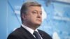 Украина ввела новые и продлила прежние санкции против России