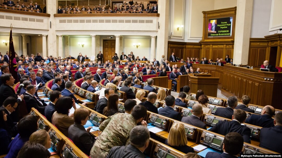 Перше засідання Верховної Ради України восьмого скликання, 27 листопада 2014 року
