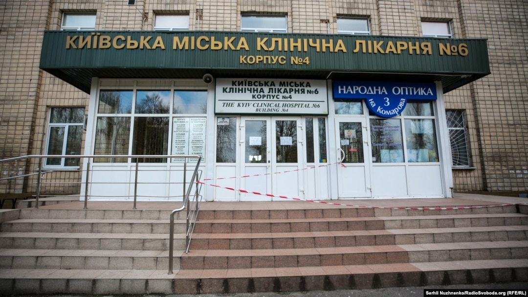 Територія клініки відчинена, утім, на місці загальні карантинні заходи
