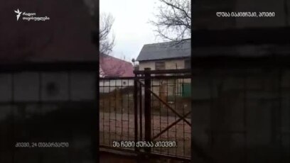 ლიუბა იაკიმჩუკი, კიევში, საკუთარ სახლთან