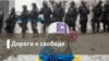 Дороги к свободе. Украинцы Крыма: что происходит