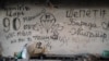 Треба нагороджувати «За мужність» лише за те, що зайшов в аеропорт – «Батя»
