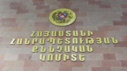 Քրեական գործ է հարուցվել Հին թաղերի մարտական դիրքերի անվտանգության պատասխանատու երկու սպաների նկատմամբ