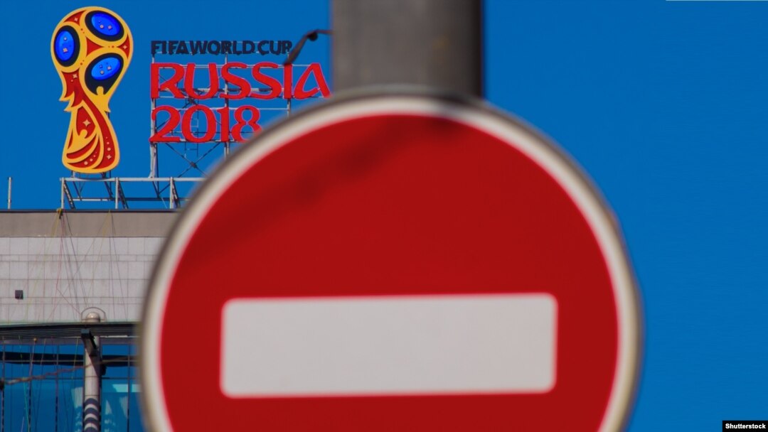 Емблема Чемпіонату світу з футболу 2018 на будівлі у столиці Росії