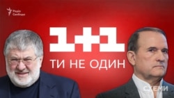 Віктор Медведчук вказав у своїй декларації компанію, яка фігурує у структурі власності ТОВ «Телерадіокомпанія «Студія 1+1»