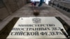 ՌԴ ԱԳՆ․ Այսօր գերակայությունը Հայաստանի և Ադրբեջանի սահմանազատման մեկնարկն է, ապաշրջափակումը 