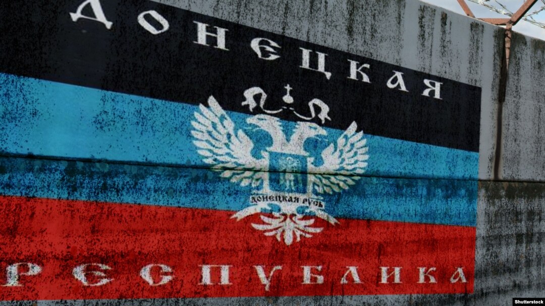 В июле 2014 года Южная Осетия признала независимость Донецкой народной республики