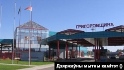Пункт пропуску на мяжы Беларусі і Латвіі. Архіўнае фота