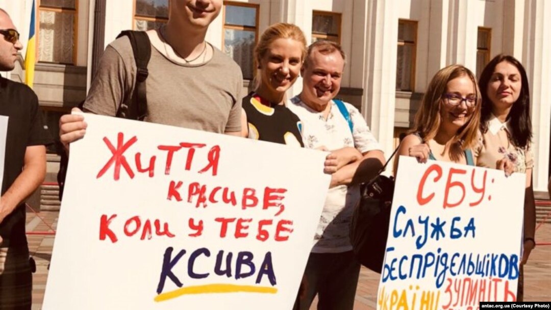 Акція під Верховною Радою, 20 червня 2018 року
