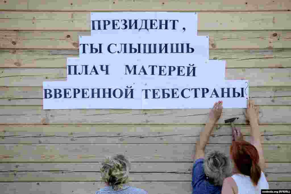 Галадоўка «Маці 328» у вёсцы Высокае, Менская вобласьць, 14 чэрвеня 2019 году