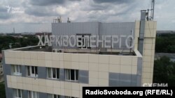 «Харківобленерго» регулярно входить до переліку найбільших українських підприємств