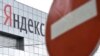 «Есть конкретный план исчезновения интернета в России». Чего добивается Кремль