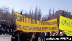 "Азаттык" үналгысын колдогон акция, 2005-жыл, 28-февраль.