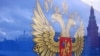 Сучасна блокада довкола Росії