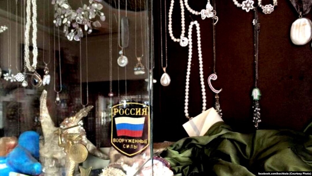 Шеврон російської армії в ювелірній крамниці в Дамаску