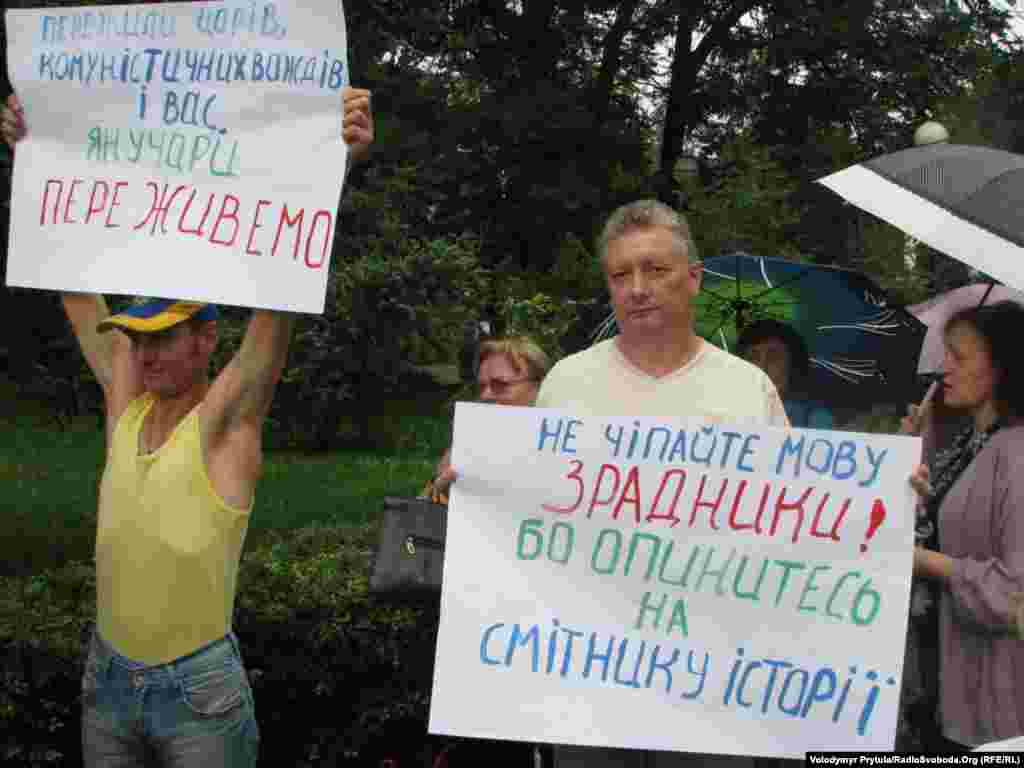 Не чіпайте мову! – закликають учасники акції на захист державної мови.