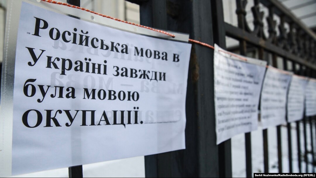 Пікет біля Конституційного суду України. Київ, 23 січня 2018 року