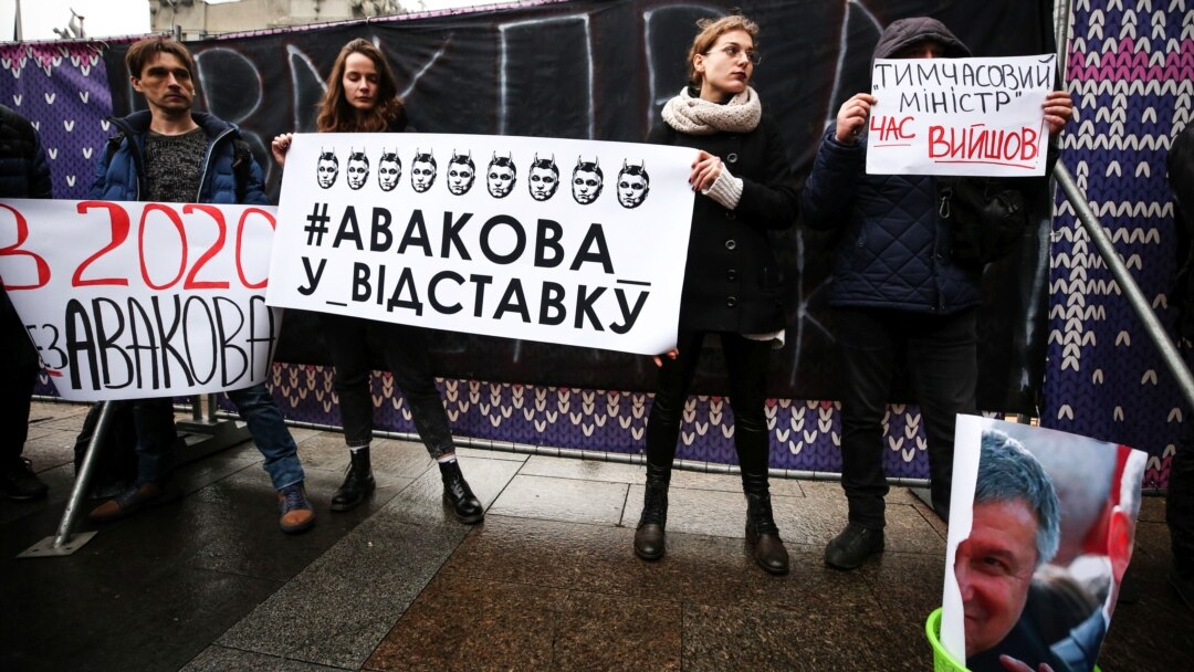 Під час акції біля Офісу президента України з вимогою відставки керівника МВС Арсена Авакова. Київ, 22 грудня 2019 року