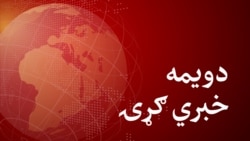 انځور سایز