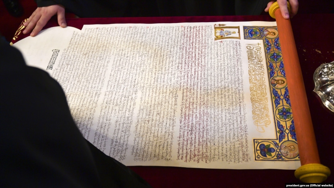 Томос про автокефалію для Православної церкви України (ПЦУ). Стамбул, 5 січня 2019 року