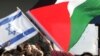 تظاهرات چپ‌گرایان اسرائیل در انتقاد از حملات اخیر