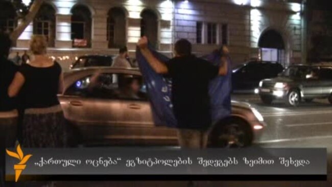 „ქართული ოცნება“ ეგზიტპოლების შედეგებს ზეიმით შეხვდა